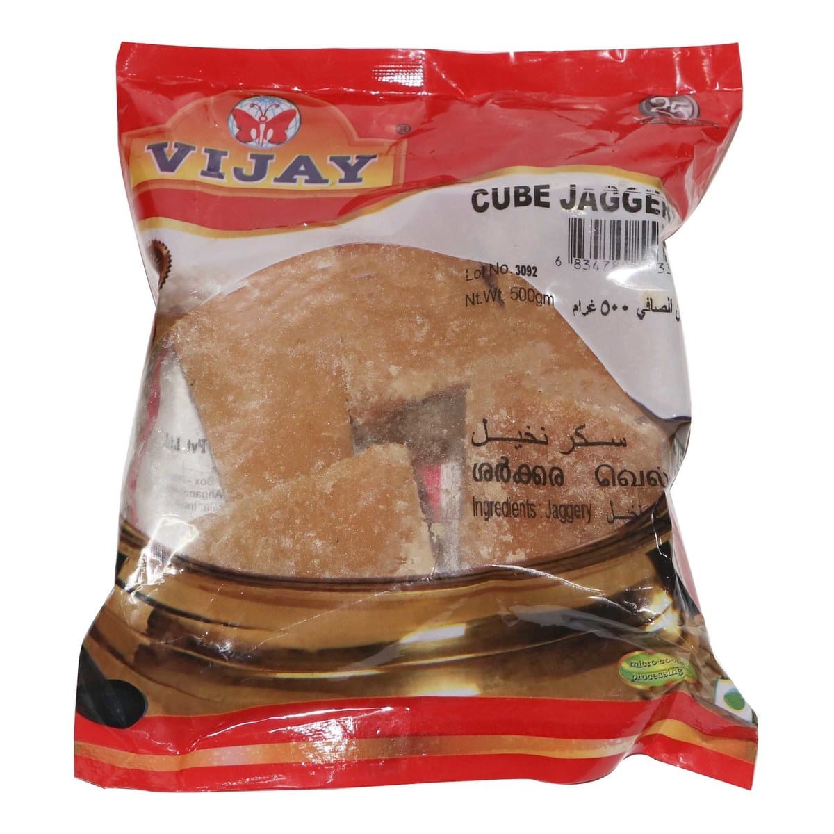 VIJAY JAGGERY CUBES 10*500GM
